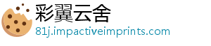 彩翼云舍